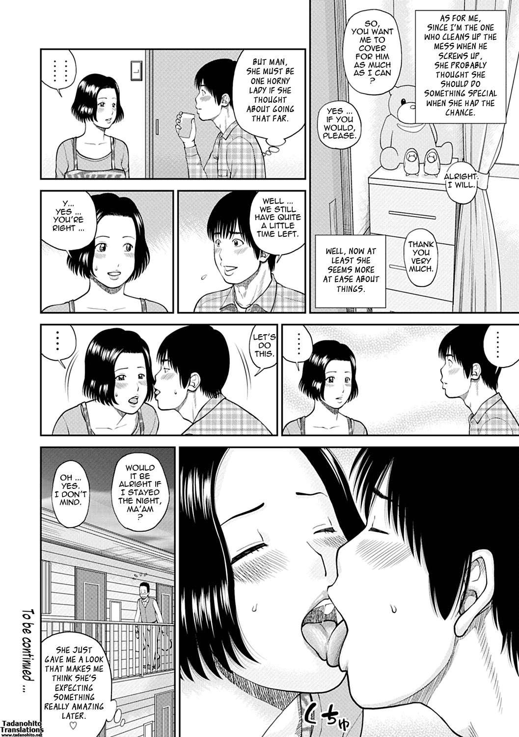 34-year-old Begging Wife Chapter 3000 Page 19